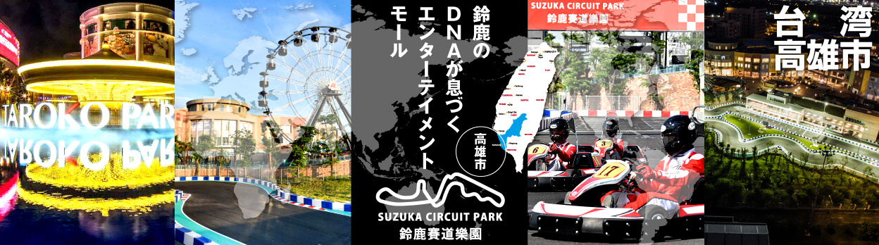 �鎭��DNA���G���^�[�e�C�����g���[�� ��p ���Y�s