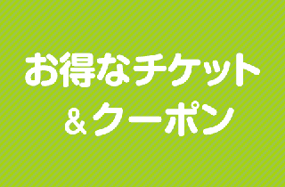 �����ȃ��[�g�s�A�O���������g����N�[�|�����I