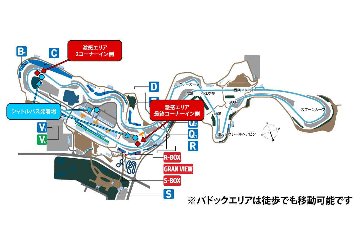 請利用接駁巴士於各激感區域間移動。