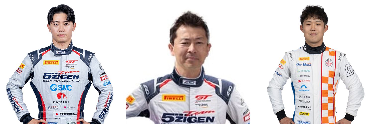 金丸 雄, 青木 孝之, 本島 雄也