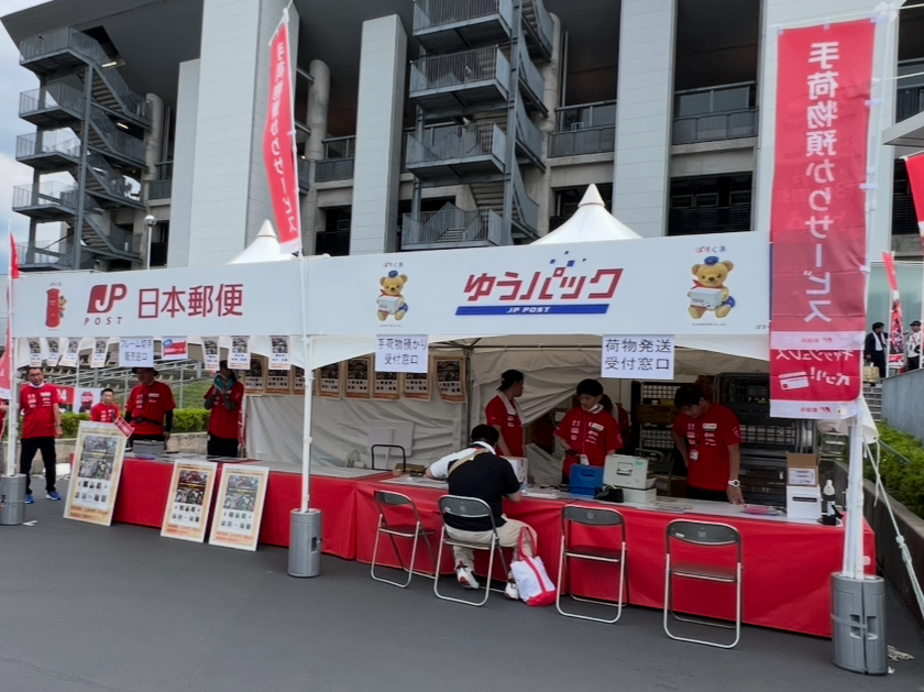 日本郵便的行李寄存和發送服務,輕鬆觀戰!※圖片僅供參考