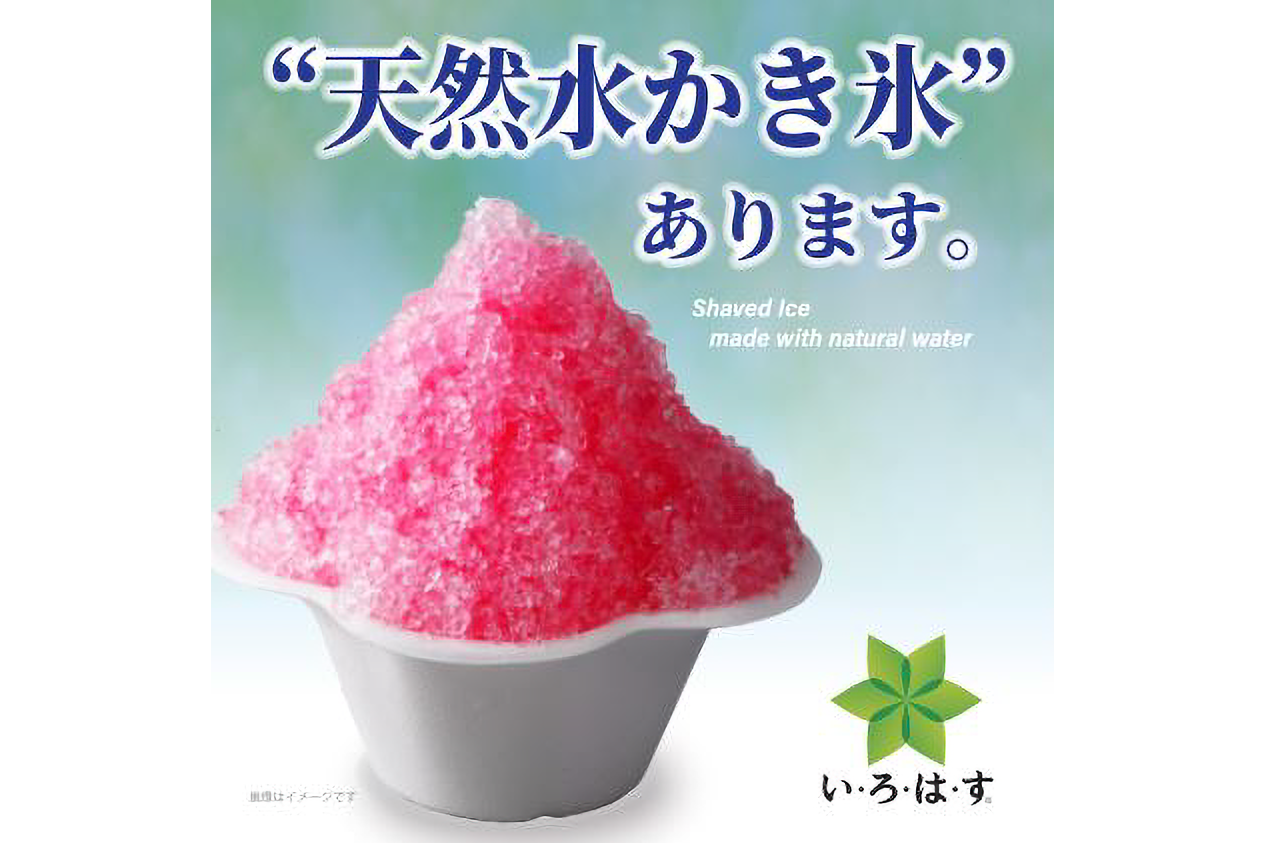 以圖片的掛布為標誌。