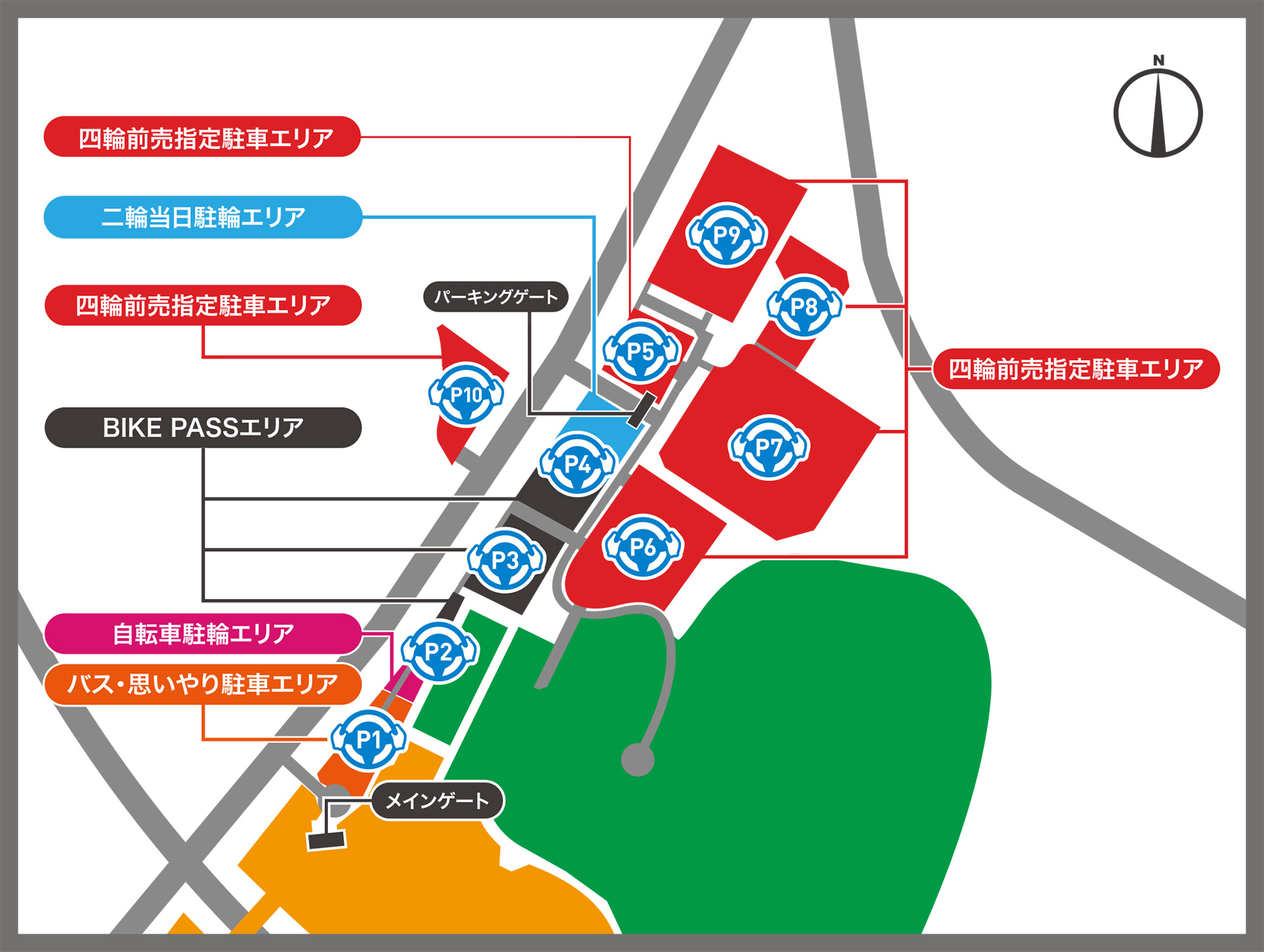 正面停車場