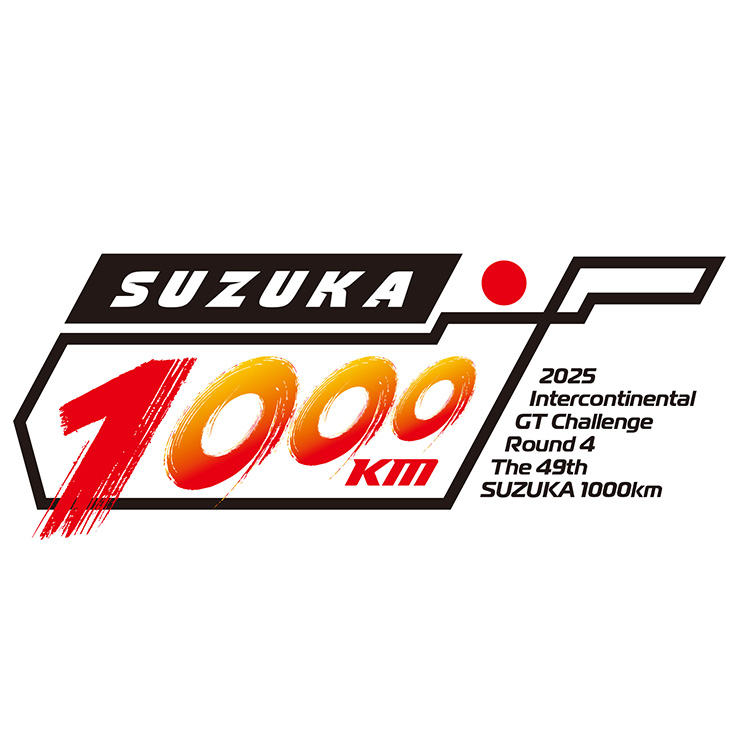 第49屆 鈴鹿1000公里