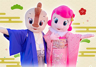 跨年新年活動