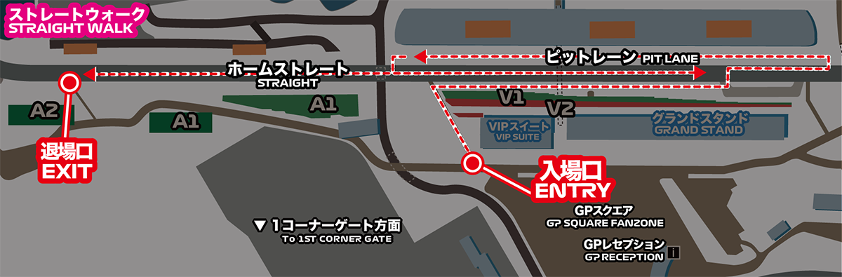 直線區走道(週四)