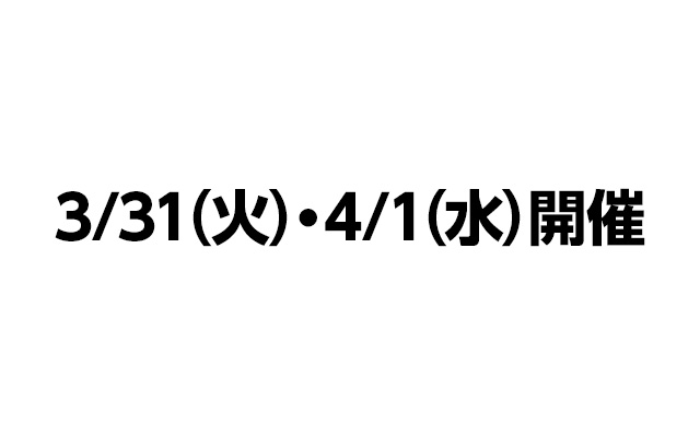 F1輪胎測試