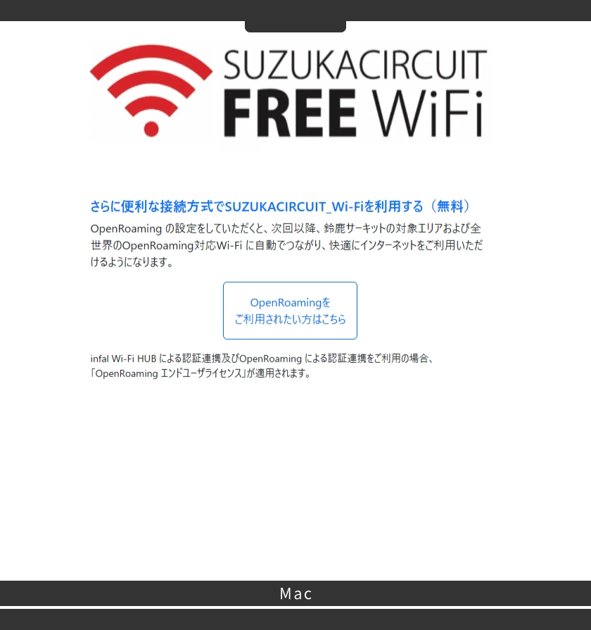 選擇「想使用 OpenRoaming 的請點此」