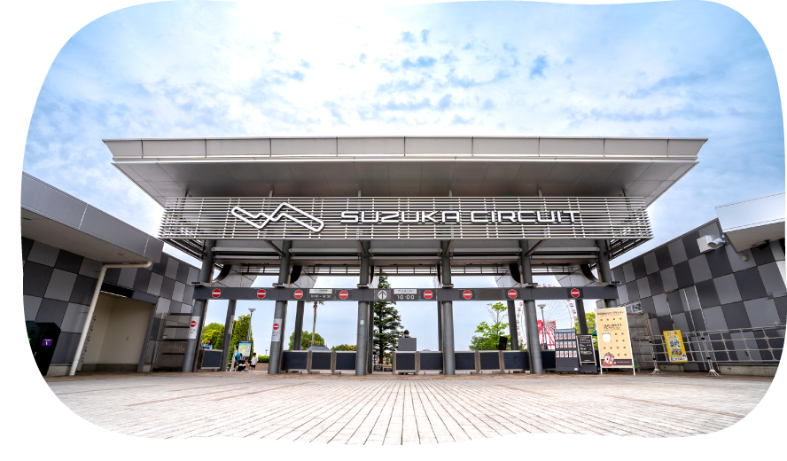 抵達鈴鹿賽道