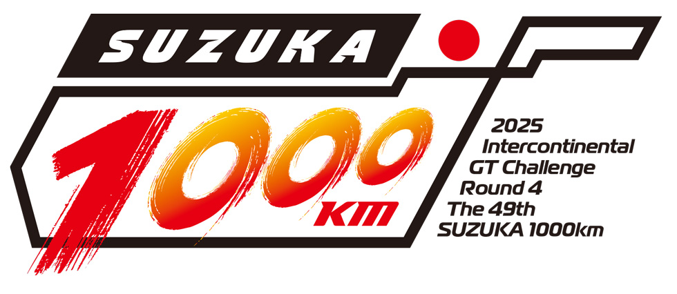 2025年洲際GT挑戰賽 第4戰 第49屆 鈴鹿1000公里