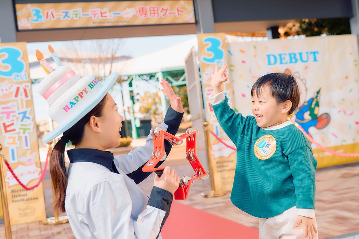 3歲生日慶祝邀請函