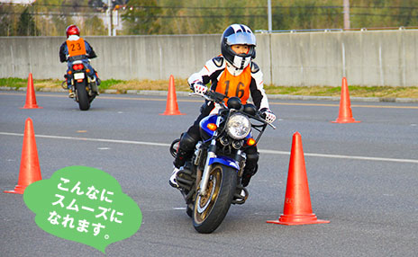 初級鎮騎挑戰賽道