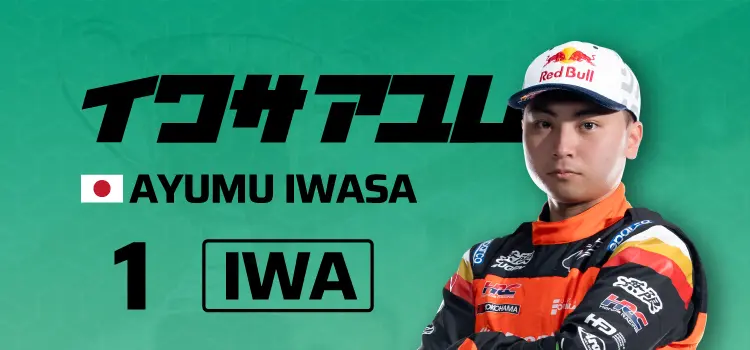 排名第2位 岩佐步夢選手