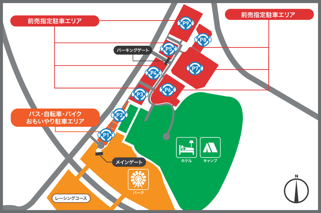 正面停車場