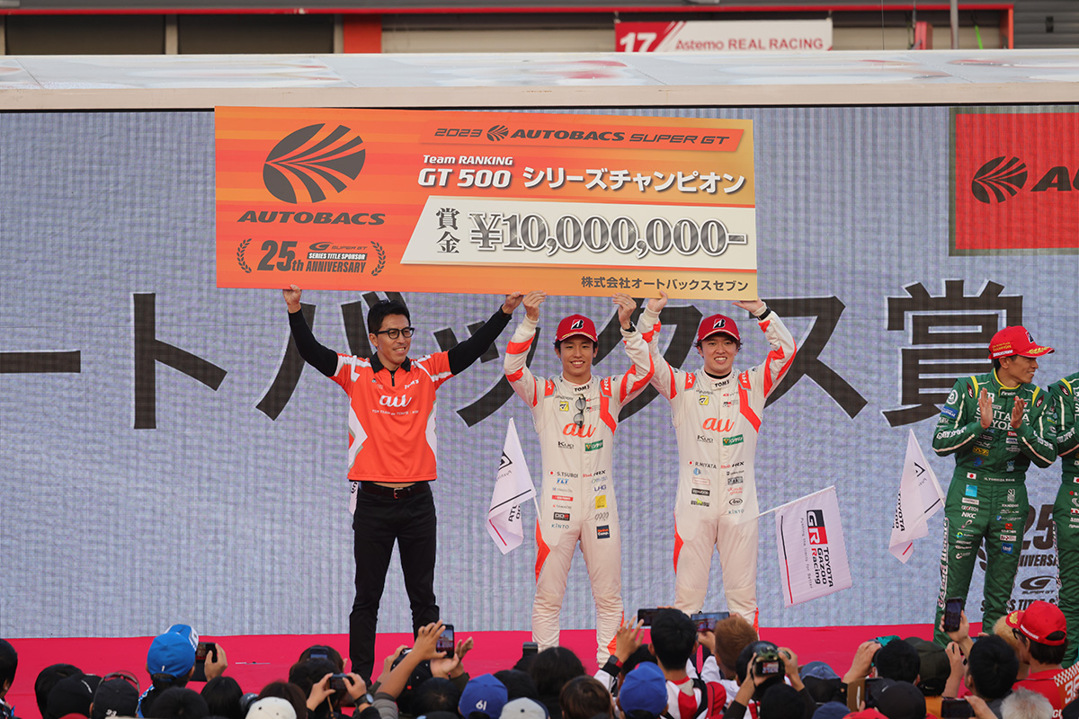 2023年在茂木移動度假村舉行的總決賽情況
