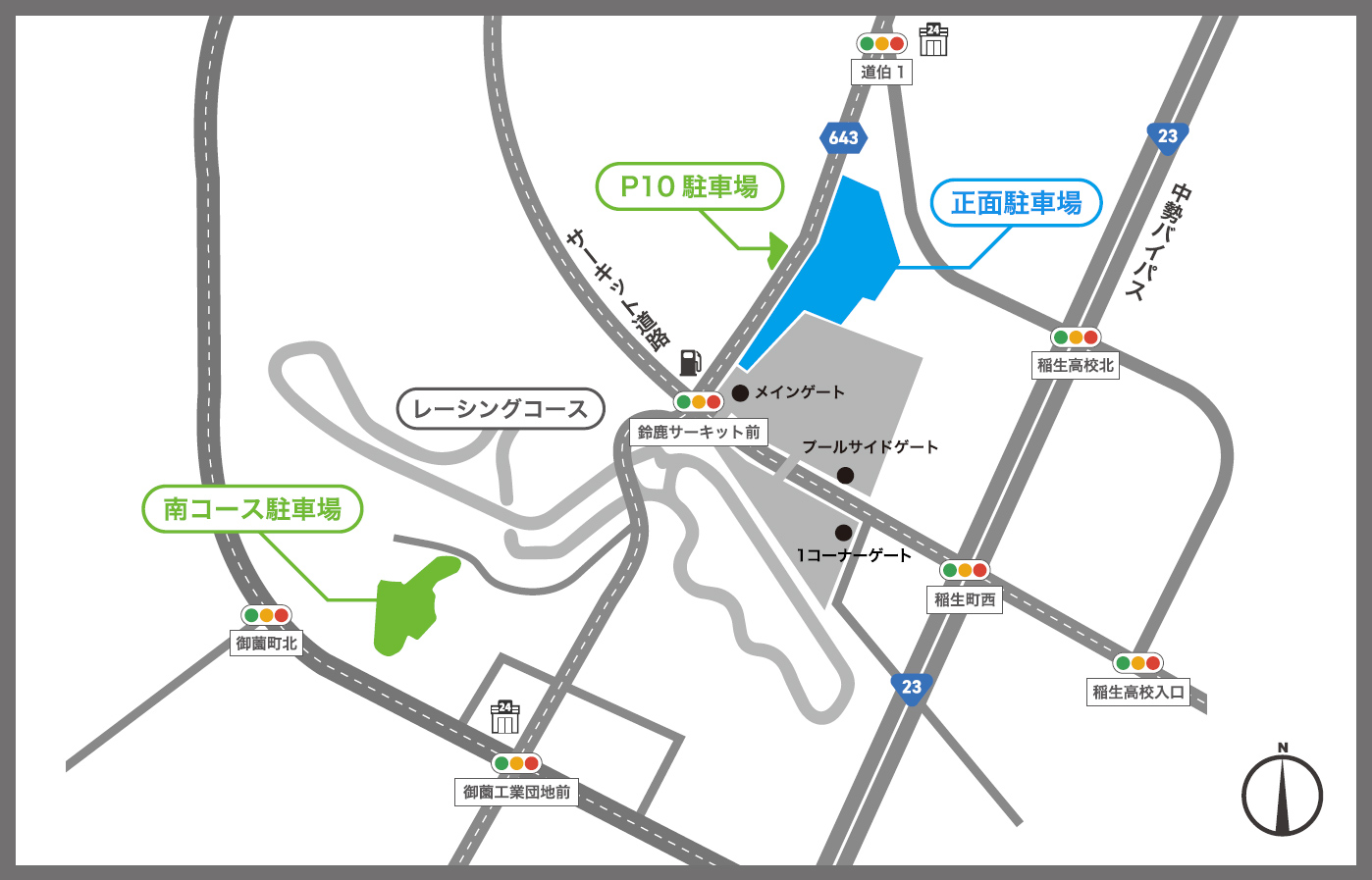 ※無Spoon Base